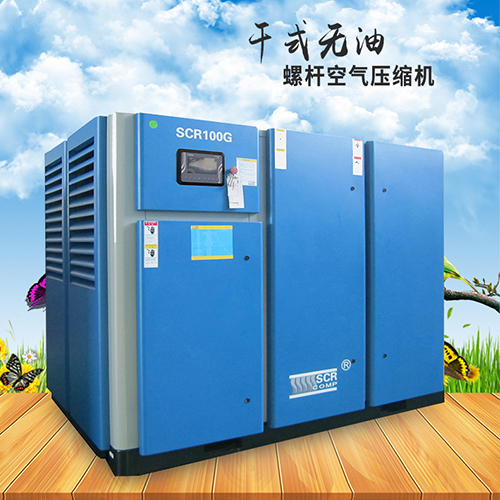 無油螺桿空壓機(jī)