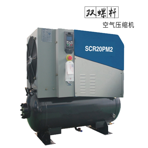 雙螺桿空壓機(jī)