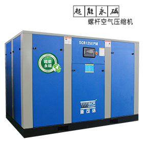 空壓機(jī)改造