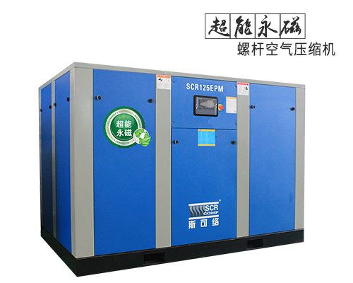 螺桿空壓機(jī)
