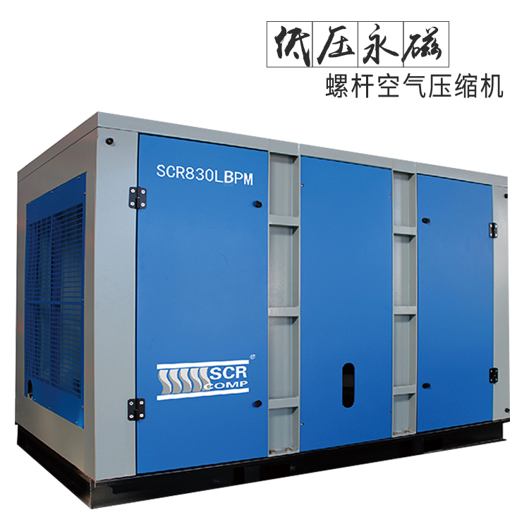 螺桿式空壓機(jī)