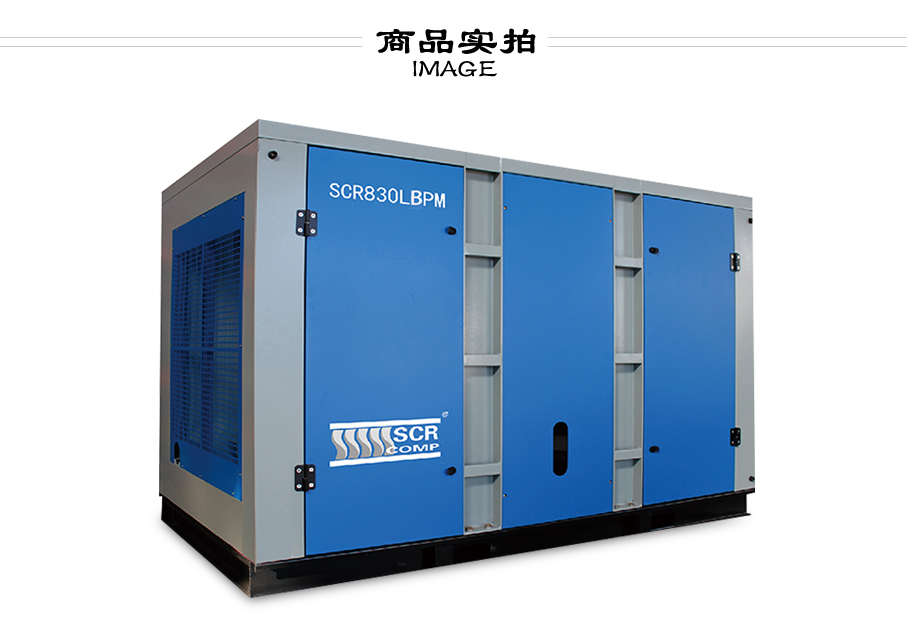 無油螺桿空壓機(jī)