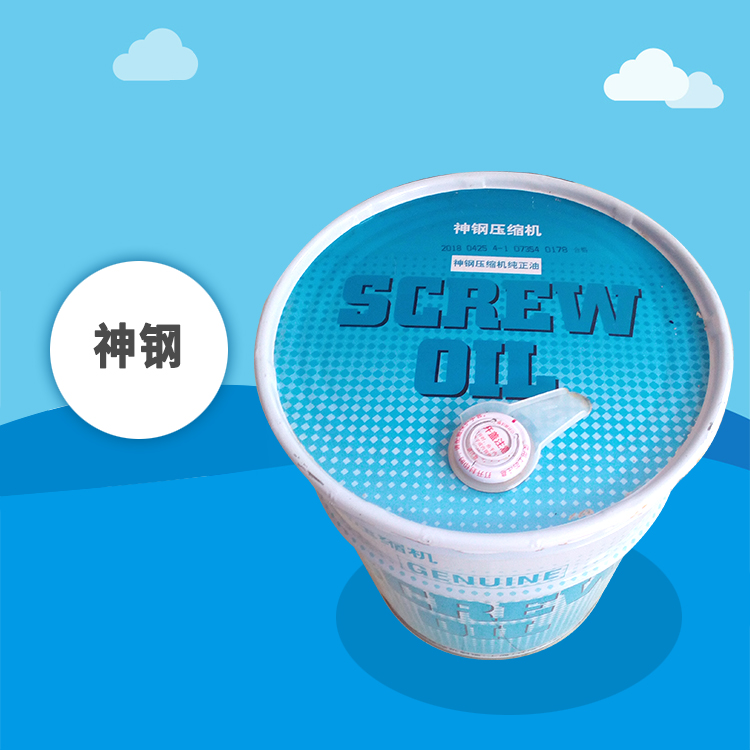 德邦空壓機告訴您空壓機油選擇不對會導致空壓機發(fā)生爆炸