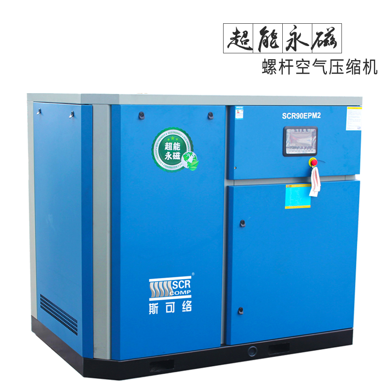 永磁變頻空壓機(jī)