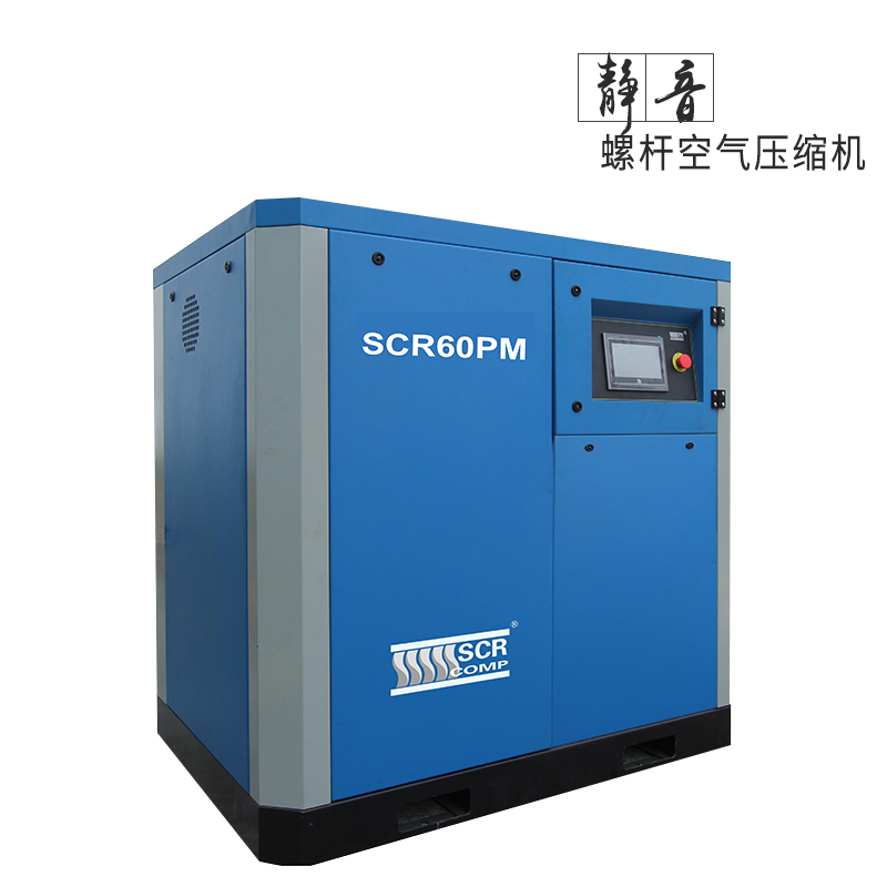 靜音空壓機(jī)