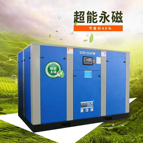 變頻空壓機能省電嗎？