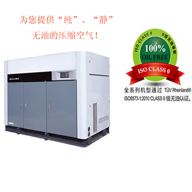 德邦節(jié)能——靜音無油空壓機耐用嗎？