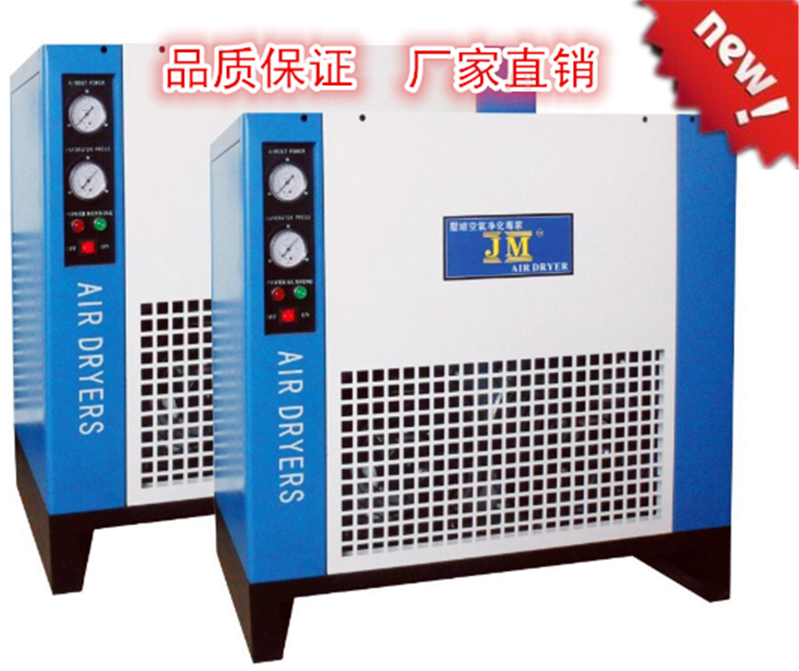 裝了冷干機還有水?