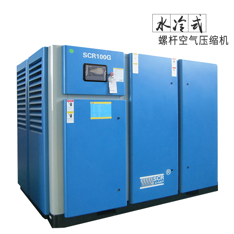水冷式螺桿空壓機(jī)