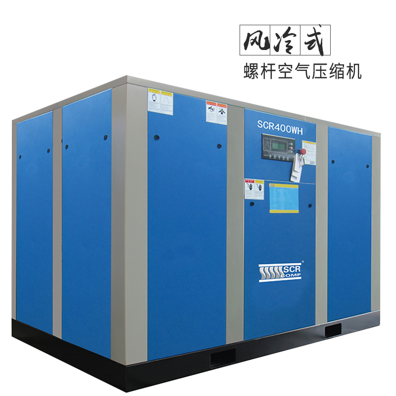 風(fēng)冷式螺桿空壓機(jī)