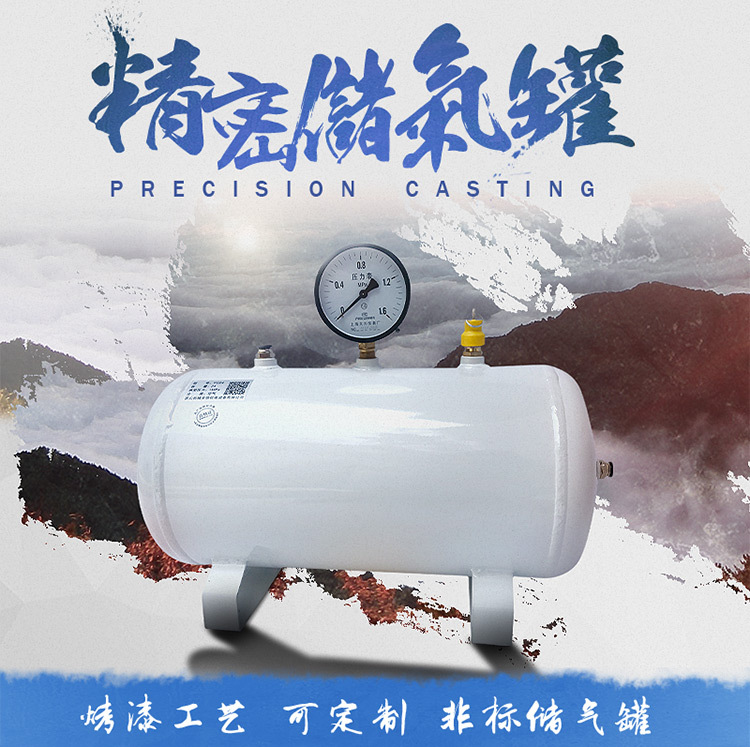 空壓機儲氣罐在達到使用壽命后還能繼續(xù)使用嗎?