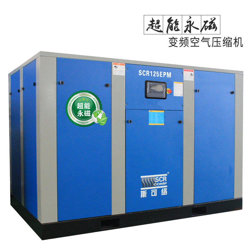 變頻空壓機(jī)僅僅只是省電嗎?