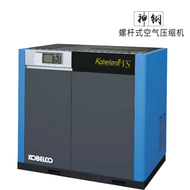 神鋼螺桿空壓機(jī)的特點(diǎn)