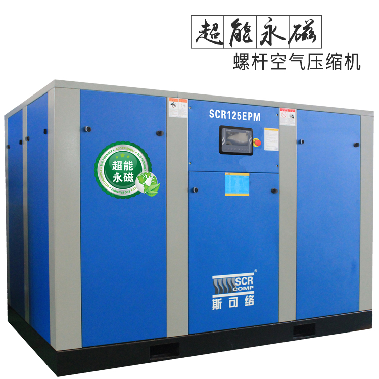 變頻空壓機(jī)開機(jī)前注意什么？