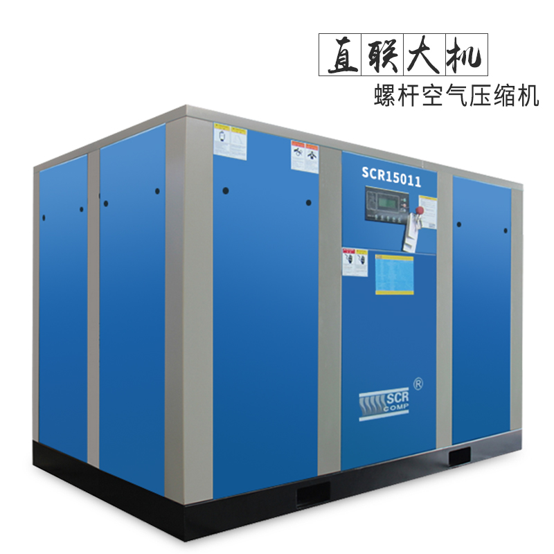 東莞哪家有品質(zhì)好的工頻螺桿空壓機(jī)