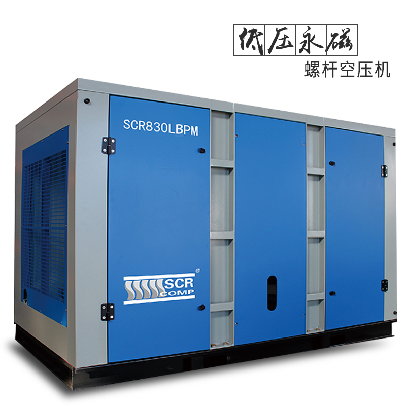 安全可靠螺桿空壓機